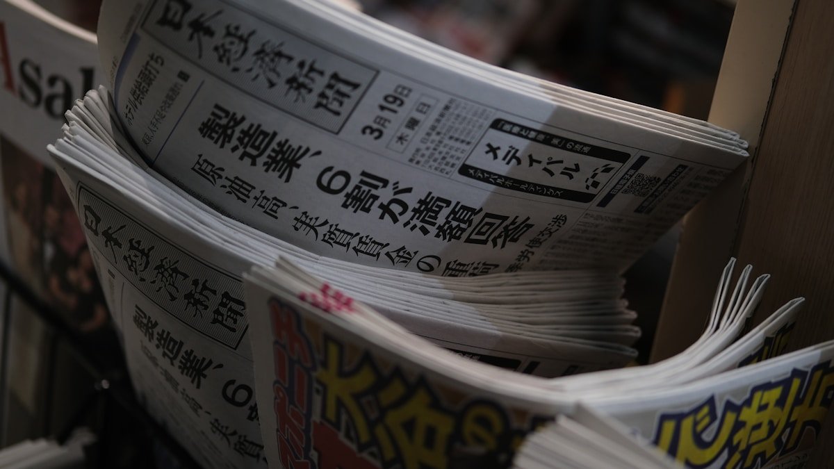 2026 07 21 suisan shimbun media guide h2 01