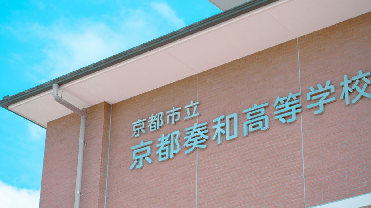2026 10 09 hachinohe fishery high school guide h2 02